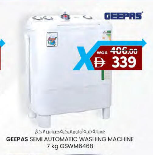 available at ك. الم. للتجارة in الإمارات العربية المتحدة , الامارات - دبي