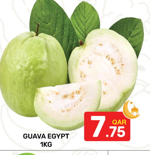 Guava from Egypt available at Majlis Hypermarket in Qatar - Al Rayyan