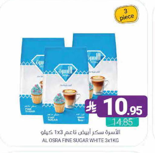 available at اسواق المنتزه in مملكة العربية السعودية, السعودية, سعودية - سيهات