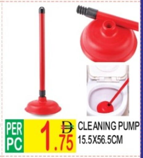 available at دريم لاند in الإمارات العربية المتحدة , الامارات - دبي