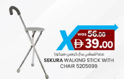 available at K M Trading  in UAE - Abu Dhabi