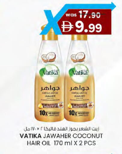 Coconut available at ك. الم. للتجارة in الإمارات العربية المتحدة , الامارات - دبي