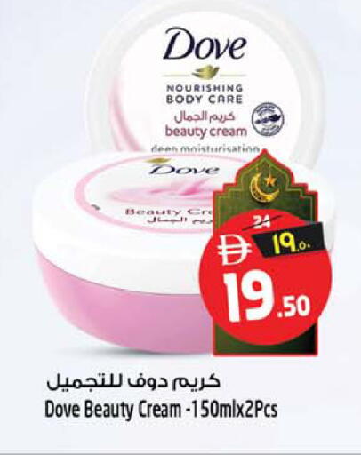 available at Safari Hypermarket  in UAE - Dubai