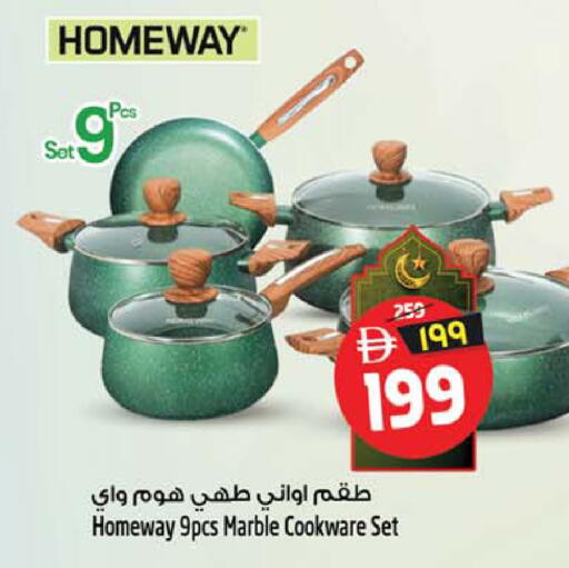 available at Safari Hypermarket in UAE - Sharjah / Ajman