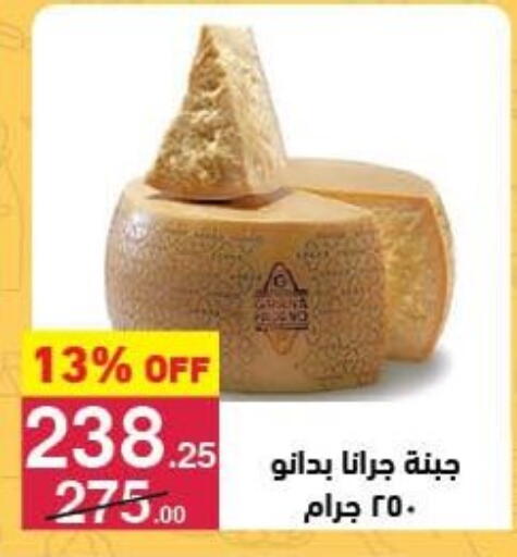 available at محمود الفار in Egypt - القاهرة