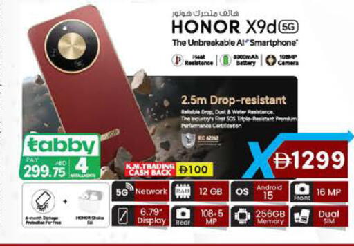 available at K M Trading  in UAE - Abu Dhabi