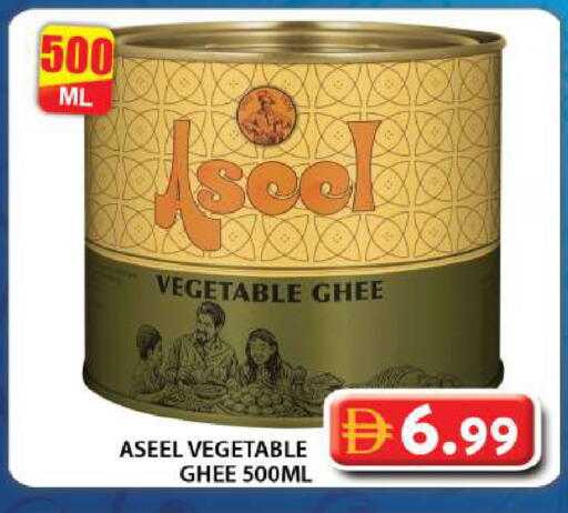 available at Grand Hyper Market in UAE - Dubai