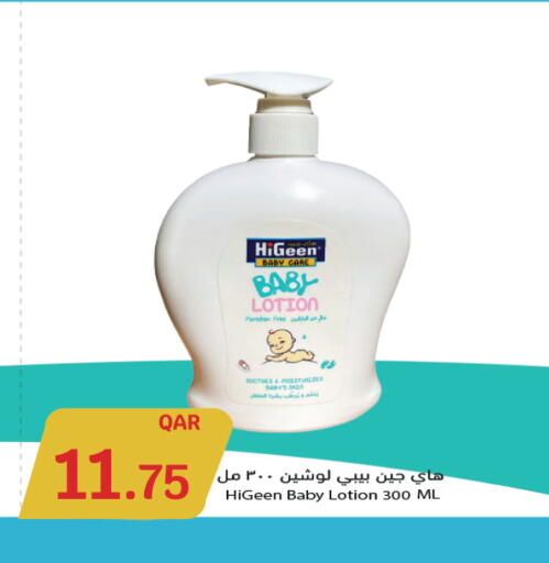 available at سيتي هايبرماركت in قطر - الشحانية