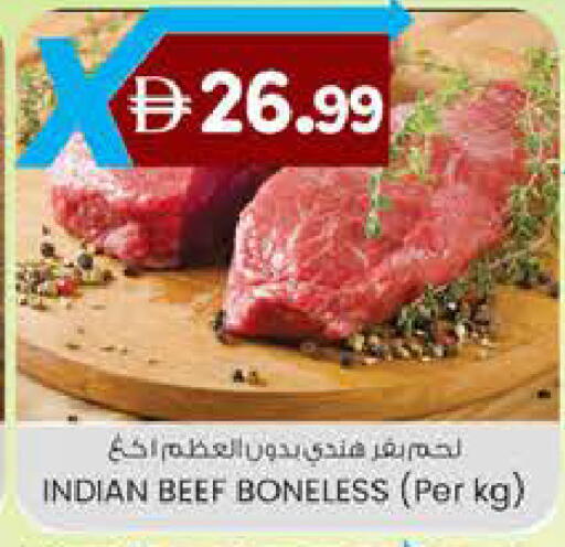 available at ك. الم. للتجارة in الإمارات العربية المتحدة , الامارات - الشارقة / عجمان