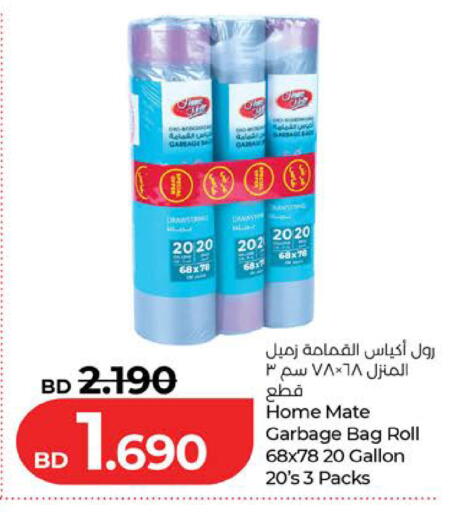 available at LuLu Hypermarket in Bahrain