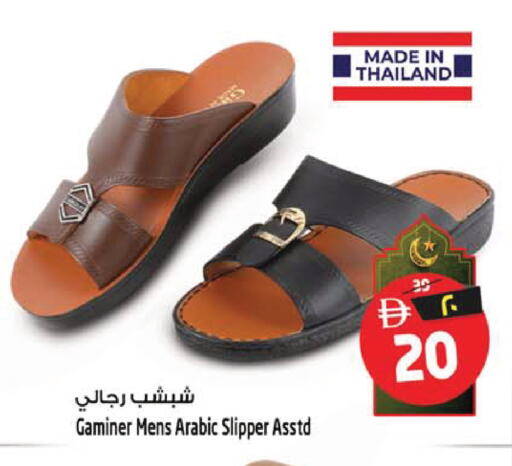 available at SAFARI HYPERMARKET  in UAE - Ras al Khaimah
