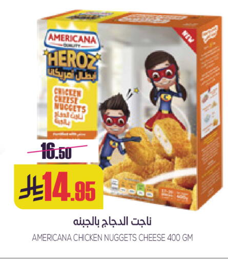 available at Sapt in KSA, Saudi Arabia, Saudi - Buraidah