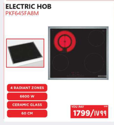 available at إماكس in قطر - الريان