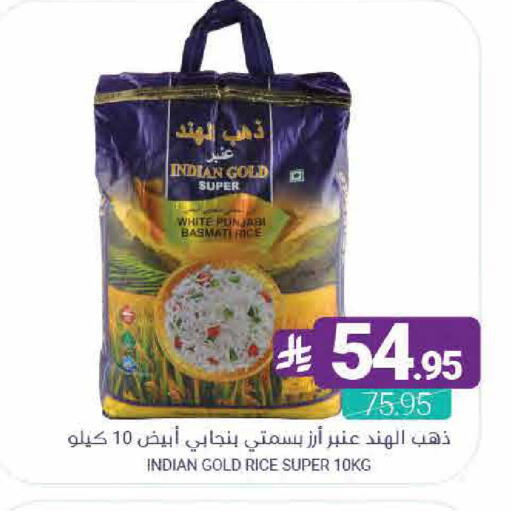 available at Muntazah Markets in KSA, Saudi Arabia, Saudi - Saihat