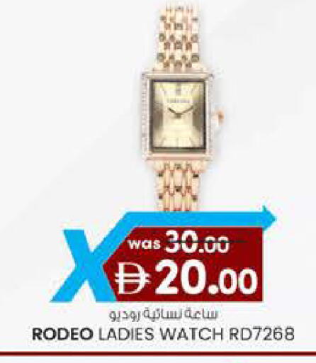 available at K.M Hypermarket in UAE - Al Ain