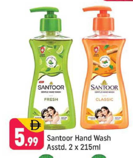 available at شكلان ماركت in الإمارات العربية المتحدة , الامارات - دبي