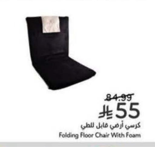 available at Hyper Panda in KSA, Saudi Arabia, Saudi - Jeddah