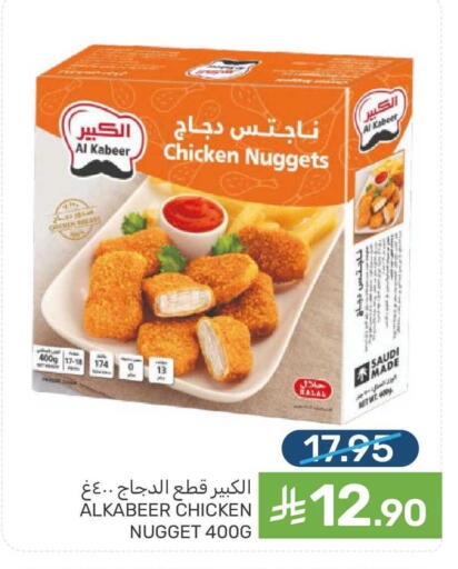 available at Mazaya in KSA, Saudi Arabia, Saudi - Qatif