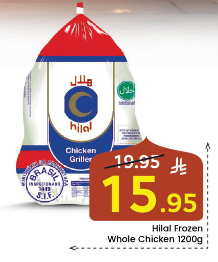 available at Elite 10 Hypermarket in KSA, Saudi Arabia, Saudi - Riyadh