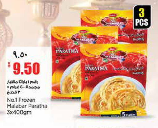 available at سوبر ماركت الهندي الجديد in قطر - الدوحة