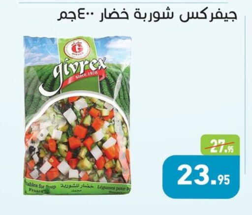 available at أسواق العثيم in Egypt - القاهرة