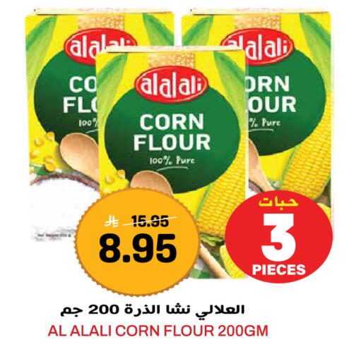 available at Grand Hyper in KSA, Saudi Arabia, Saudi - Jeddah