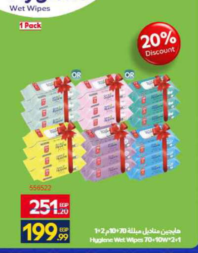 available at Carrefour  in Egypt - Cairo