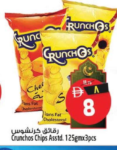 available at SAFARI HYPERMARKET  in UAE - Ras al Khaimah