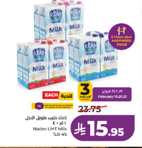 available at LULU Hypermarket in KSA, Saudi Arabia, Saudi - Tabuk