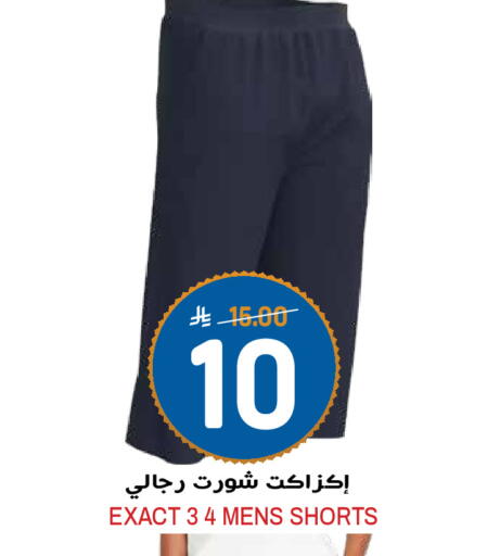 available at Grand Hyper in KSA, Saudi Arabia, Saudi - Riyadh