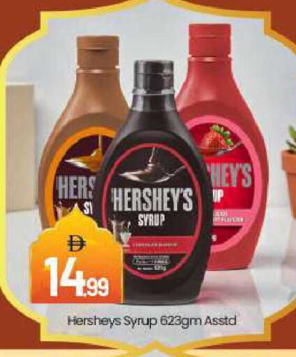 available at بيج مارت in الإمارات العربية المتحدة , الامارات - دبي