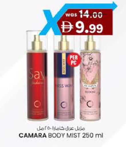 available at K.M Hypermarket in UAE - Al Ain