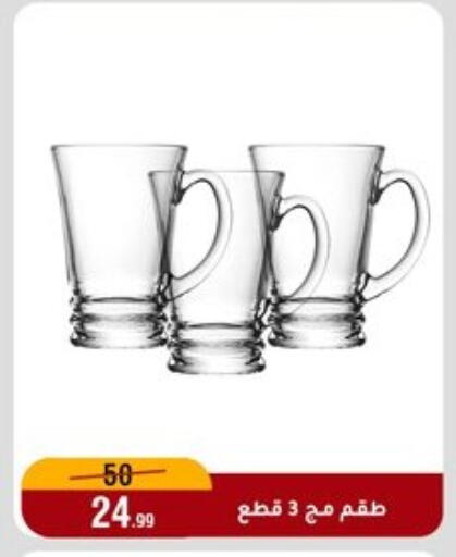 available at المرشدي in Egypt - القاهرة