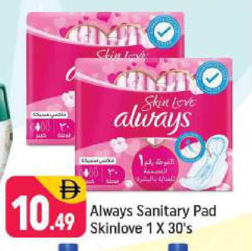 available at Shaklan  in UAE - Dubai