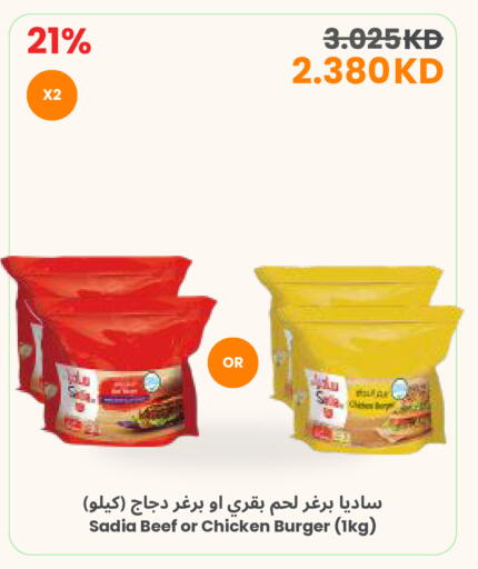 available at The Sultan Center in Kuwait - Jahra Governorate