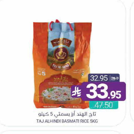 available at Muntazah Markets in KSA, Saudi Arabia, Saudi - Saihat