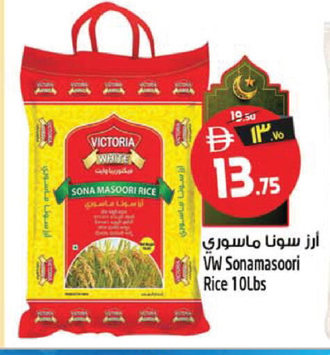 available at SAFARI HYPERMARKET  in UAE - Ras al Khaimah
