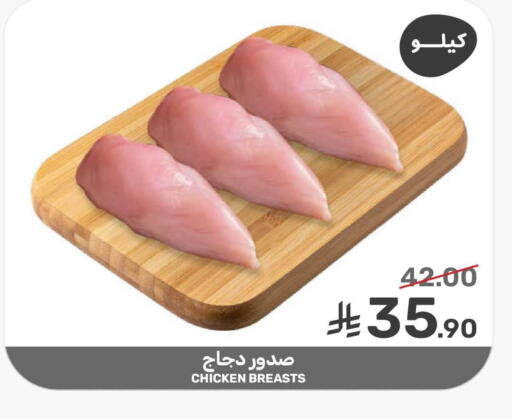 available at Mazaya in KSA, Saudi Arabia, Saudi - Qatif