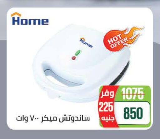 available at سعودي سوبرماركت in Egypt - القاهرة