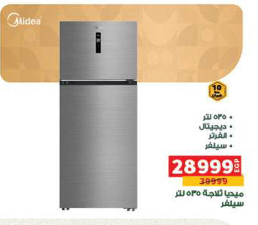 available at Panda  in Egypt - Cairo