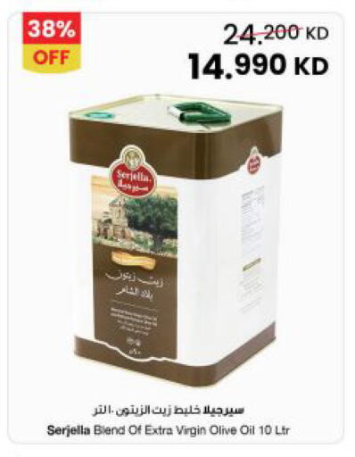 available at The Sultan Center in Kuwait - Jahra Governorate