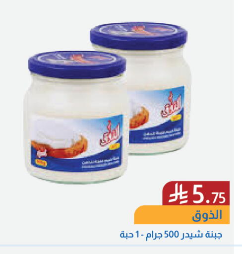 available at شركة امازون السعودية in مملكة العربية السعودية, السعودية, سعودية - الخفجي