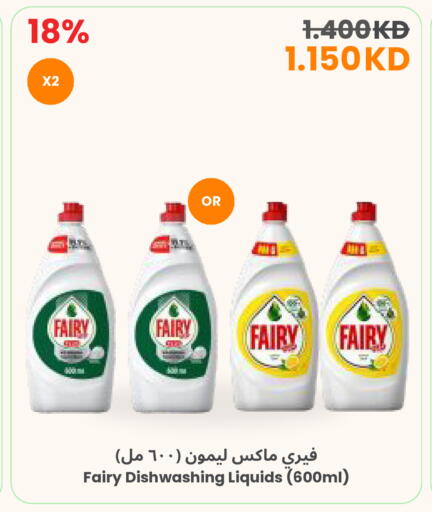 available at مركز سلطان in الكويت - مدينة الكويت