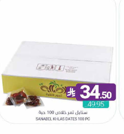 available at اسواق المنتزه in مملكة العربية السعودية, السعودية, سعودية - القطيف‎