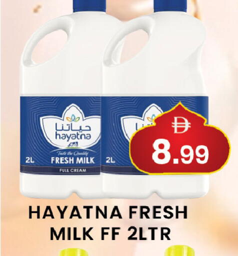 available at مبارك هايبرماركت الشارقة in الإمارات العربية المتحدة , الامارات - الشارقة / عجمان