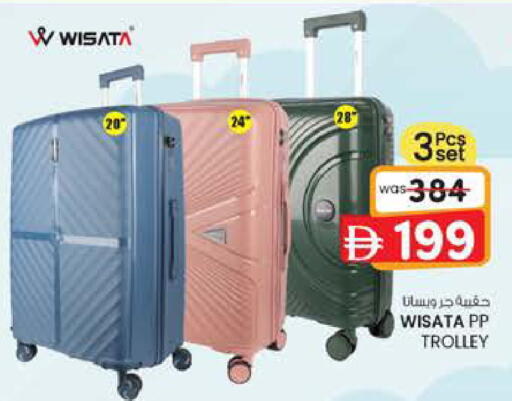 available at Safa Hyper in UAE - Al Ain