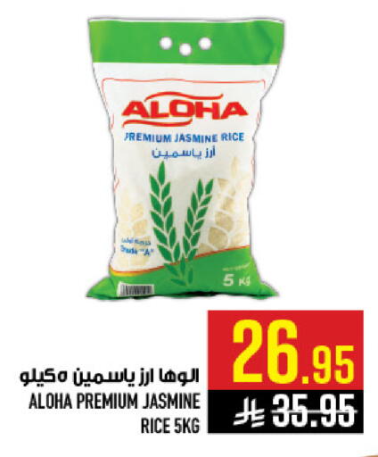 available at أبراج هايبر ماركت in مملكة العربية السعودية, السعودية, سعودية - مكة المكرمة