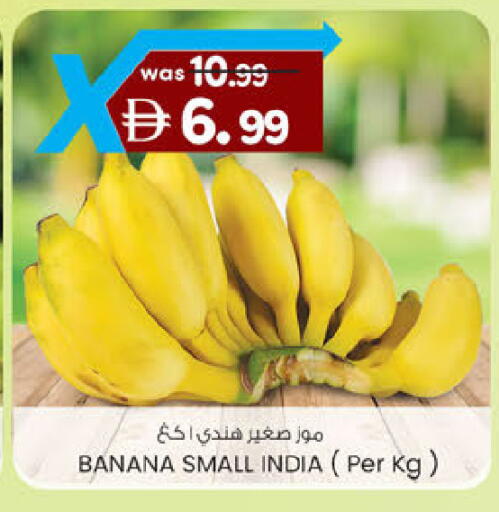 Banana from India available at Safa Express Supermarket in UAE - Abu Dhabi