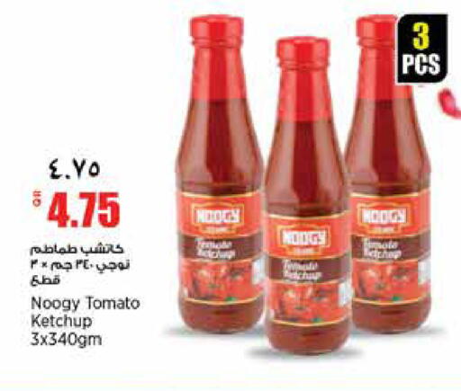 Tomato available at ريتيل مارت in قطر - الخور