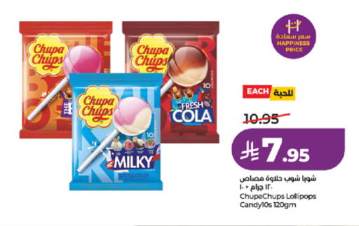 available at لولو هايبرماركت in مملكة العربية السعودية, السعودية, سعودية - الطائف